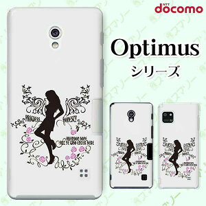docomo �P�[�X �yG2 L-01F/ Optimus G pro L-04E/ LIFE L-02E/ it L-05D�z ���m�N�� GIRL3 �� �V���G�b�g �o�� ���[�Y ���� �I�V���� �n�[�h �h�R�� LG �I�v�e�B�}�X �W�[�c�[ �X�}�z�P�[�X