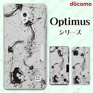 docomo �P�[�X �yG2 L-01F/ Optimus G pro L-04E/ LIFE L-02E/ it L-05D�z �H1 �� �D�F �I�T�� �n�[�h �h�R�� LG �I�v�e�B�}�X �W�[�c�[ �X�}�z�P�[�X