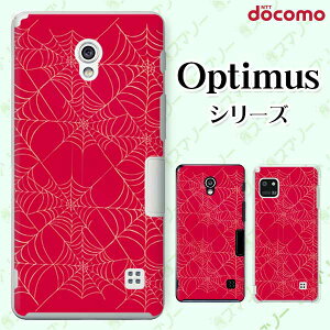 docomo �P�[�X �yG2 L-01F/ Optimus G pro L-04E/ LIFE L-02E/ it L-05D�z �X�p�C�_�[ �w偂̑�1 �� �I�V���� �n�[�h �h�R�� LG �I�v�e�B�}�X �W�[�c�[ �X�}�z�P�[�X