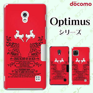 docomo �P�[�X �yG2 L-01F/ Optimus G pro L-04E/ LIFE L-02E/ it L-05D�z �z�[�X ���˔n �� �I�V���� �n�[�h �h�R�� LG �I�v�e�B�}�X �W�[�c�[ �X�}�z�P�[�X