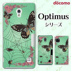 docomo �P�[�X �yG2 L-01F/ Optimus G pro L-04E/ LIFE L-02E/ it L-05D�z �� �o�^�t���C �X�p�C�_�[ �O���[�� cool �n�[�h �h�R�� LG �I�v�e�B�}�X �W�[�c�[ �X�}�z�P�[�X