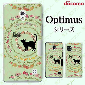 docomo �P�[�X �yG2 L-01F/ Optimus G pro L-04E/ LIFE L-02E/ it L-05D�z �L�ƒ�2 �l�R �Ԋ� �� �O���[�� ���� �n�[�h �h�R�� LG �I�v�e�B�}�X �W�[�c�[ �X�}�z�P�[�X