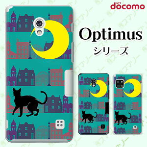 docomo �P�[�X �yG2 L-01F/ Optimus G pro L-04E/ LIFE L-02E/ it L-05D�z �����L �l�R �U�� �� �O���[�� ���� �n�[�h �h�R�� LG �I�v�e�B�}�X �W�[�c�[ �X�}�z�P�[�X