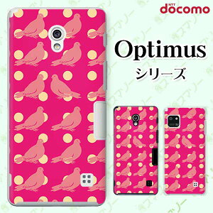 docomo �P�[�X �yG2 L-01F/ Optimus G pro L-04E/ LIFE L-02E/ it L-05D�z �� �� �s���N ���� �n�[�h �h�R�� LG �I�v�e�B�}�X �W�[�c�[ �X�}�z�P�[�X