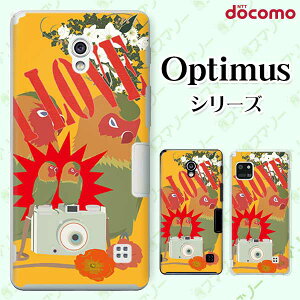 docomo �P�[�X �yG2 L-01F/ Optimus G pro L-04E/ LIFE L-02E/ it L-05D�z Ilove�C���R �{�^���C���R ��D�� �I�����W ���� �n�[�h �h�R�� LG �I�v�e�B�}�X �W�[�c�[ �X�}�z�P�[�X