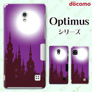 docomo �P�[�X �yG2 L-01F/ Optimus G pro L-04E/ LIFE L-02E/ it L-05D�z �� �L���b�X�� ������ �� �p�[�v�� cool �n�[�h �h�R�� LG �I�v�e�B�}�X �W�[�c�[ �X�}�z�P�[�X