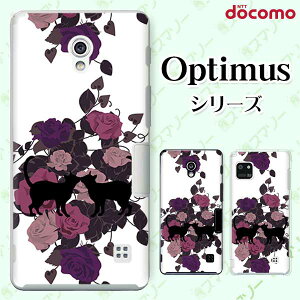 docomo �P�[�X �yG2 L-01F/ Optimus G pro L-04E/ LIFE L-02E/ it L-05D�z �L�̃J�b�v��2 �L�X �K�N �o�� ���[�Y �� �z���C�g ���� �n�[�h �h�R�� LG �I�v�e�B�}�X �W�[�c�[ �X�}�z�P�[�X