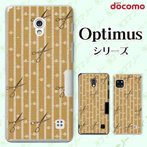 docomo �P�[�X �yG2 L-01F/ Optimus G pro L-04E/ LIFE L-02E/ it L-05D�z �z �͂��� ���F �u���E�� cool �n�[�h �h�R�� LG �I�v�e�B�}�X �W�[�c�[ �X�}�z�P�[�X