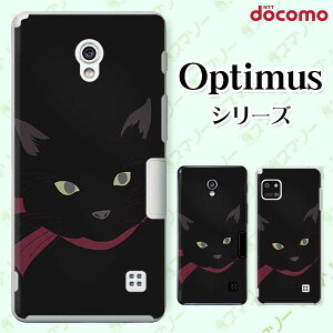 docomo �P�[�X �yG2 L-01F/ Optimus G pro L-04E/ LIFE L-02E/ it L-05D�z �L�̊�2 �l�R ���{�� �Ŗ� �� �u���b�N ���� �n�[�h �h�R�� LG �I�v�e�B�}�X �W�[�c�[ �X�}�z�P�[�X