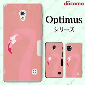 docomo �P�[�X �yG2 L-01F/ Optimus G pro L-04E/ LIFE L-02E/ it L-05D�z �t���~���S �s���N ���� �n�[�h �h�R�� LG �I�v�e�B�}�X �W�[�c�[ �X�}�z�P�[�X