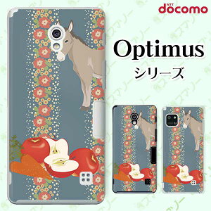 docomo �P�[�X �yG2 L-01F/ Optimus G pro L-04E/ LIFE L-02E/ it L-05D�z ���o�̐H�� ��� �ɂ񂶂� �� �� �u���[ ���� �n�[�h �h�R�� LG �I�v�e�B�}�X �W�[�c�[ �X�}�z�P�[�X