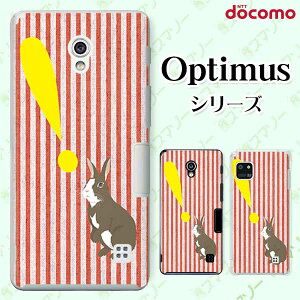 docomo �P�[�X �yG2 L-01F/ Optimus G pro L-04E/ LIFE L-02E/ it L-05D�z ������ �E�T�M �e �т�����}�[�N �X�g���C�v �� ���b�h ���� �n�[�h �h�R�� LG �I�v�e�B�}�X �W�[�c�[ �X�}�z�P�[�X