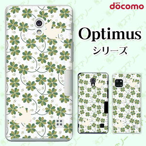 docomo �P�[�X �yG2 L-01F/ Optimus G pro L-04E/ LIFE L-02E/ it L-05D�z �� �l�t �N���[�o�[ �K�^ ���a ���� �n�[�h �h�R�� LG �I�v�e�B�}�X �W�[�c�[ �X�}�z�P�[�X