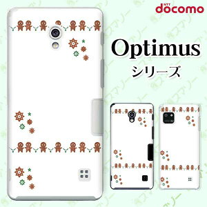 docomo �P�[�X �yG2 L-01F/ Optimus G pro L-04E/ LIFE L-02E/ it L-05D�z ���l ���F �u���E�� �� �z���C�g �J���C�C �n�[�h �h�R�� LG �I�v�e�B�}�X �W�[�c�[ �X�}�z�P�[�X