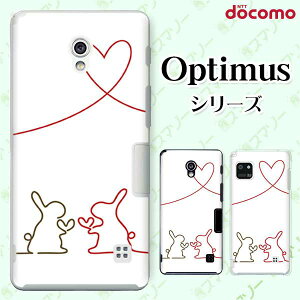 docomo �P�[�X �yG2 L-01F/ Optimus G pro L-04E/ LIFE L-02E/ it L-05D�z ������ �E�T�M �e ��2 �n�[�g �� ���F ���� �n�[�h �h�R�� LG �I�v�e�B�}�X �W�[�c�[ �X�}�z�P�[�X
