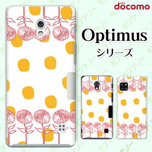docomo �P�[�X �yG2 L-01F/ Optimus G pro L-04E/ LIFE L-02E/ it L-05D�z �ԉ� ���F�h�b�g �� �z���C�g �J���C�C �n�[�h �h�R�� LG �I�v�e�B�}�X �W�[�c�[ �X�}�z�P�[�X