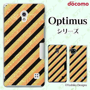 docomo �P�[�X �yG2 L-01F/ Optimus G pro L-04E/ LIFE L-02E/ it L-05D�z ���_�����C��1 �I�����W ��l�J���C�C �n�[�h�P�[�X�J�o�[ �h�R�� LG �I�v�e�B�}�X �W�[�c�[ �X�}�z�P�[�X