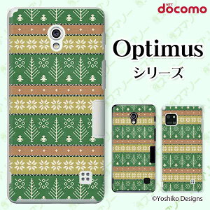 docomo �P�[�X �yG2 L-01F/ Optimus G pro L-04E/ LIFE L-02E/ it L-05D�z �j�b�g��2 �c���[ �O���[�� ��l�J���C�C �n�[�h�P�[�X�J�o�[ �h�R�� LG �I�v�e�B�}�X �W�[�c�[ �X�}�z�P�[�X
