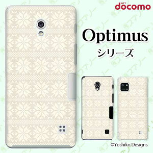 docomo �P�[�X �yG2 L-01F/ Optimus G pro L-04E/ LIFE L-02E/ it L-05D�z �j�b�g��3 �X�m�[ �z���C�g ��l�J���C�C �n�[�h�P�[�X�J�o�[ �h�R�� LG �I�v�e�B�}�X �W�[�c�[ �X�}�z�P�[�X