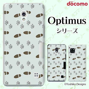 docomo �P�[�X �yG2 L-01F/ Optimus G pro L-04E/ LIFE L-02E/ it L-05D�z �������� �O���[ �V���v�� ��l�J���C�C �n�[�h�P�[�X�J�o�[ �h�R�� LG �I�v�e�B�}�X �W�[�c�[ �X�}�z�P�[�X