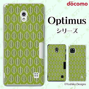 docomo �P�[�X �yG2 L-01F/ Optimus G pro L-04E/ LIFE L-02E/ it L-05D�z ���[�t1 �O���[�� �t �͂��� ��l�J���C�C �n�[�h�P�[�X�J�o�[ �h�R�� LG �I�v�e�B�}�X �W�[�c�[ �X�}�z�P�[�X
