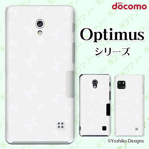 docomo �P�[�X �yG2 L-01F/ Optimus G pro L-04E/ LIFE L-02E/ it L-05D�z �o�^�t���C1 �z���C�g �� �V���v�� ��l�J���C�C �n�[�h�P�[�X�J�o�[ �h�R�� LG �I�v�e�B�}�X �W�[�c�[ �X�}�z�P�[�X