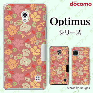 docomo �P�[�X �yG2 L-01F/ Optimus G pro L-04E/ LIFE L-02E/ it L-05D�z �t�����[2 �s���N �ԕ� �n�i ���_�� ��l�J���C�C �n�[�h�P�[�X�J�o�[ �h�R�� LG �I�v�e�B�}�X �W�[�c�[ �X�}�z�P�[�X