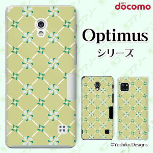 docomo �P�[�X �yG2 L-01F/ Optimus G pro L-04E/ LIFE L-02E/ it L-05D�z �t�����[4 �O���[�� ���g�� �ԕ� ��l�J���C�C �n�[�h�P�[�X�J�o�[ �h�R�� LG �I�v�e�B�}�X �W�[�c�[ �X�}�z�P�[�X
