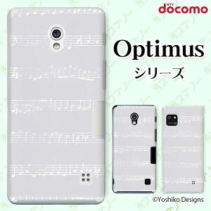 docomo �P�[�X �yG2 L-01F/ Optimus G pro L-04E/ LIFE L-02E/ it L-05D�z �X�R�A �O���[ �y�� ��l�J���C�C �n�[�h�P�[�X�J�o�[ �h�R�� LG �I�v�e�B�}�X �W�[�c�[ �X�}�z�P�[�X