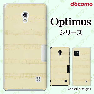 docomo �P�[�X �yG2 L-01F/ Optimus G pro L-04E/ LIFE L-02E/ it L-05D�z �X�R�A �x�[�W�� �y�� ��l�J���C�C �n�[�h�P�[�X�J�o�[ �h�R�� LG �I�v�e�B�}�X �W�[�c�[ �X�}�z�P�[�X