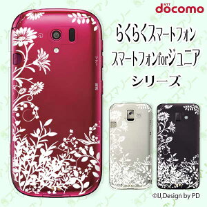 docomo �P�[�X �y�炭�炭�X�}�[�g�t�H�� F-42A / me F-01L / me F-03K / 4 F-04J / 3 F-06F / 2 F-08E�z ���ԃV���G�b�g �O���[�� �A�� �� �z���C�g �X�}�z �P�[�X �n�[�h �J�o�[ �h�R��