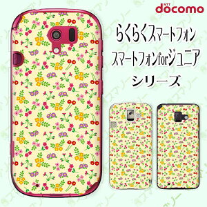 docomo �P�[�X �y�炭�炭�X�}�[�g�t�H�� F-42A / me F-01L / me F-03K / 4 F-04J / 3 F-06F / 2 F-08E�z �ԕ�21 ���� ���F �C�G���[ �J���C�C �n�[�h �h�R�� �X�}�z�P�[�X