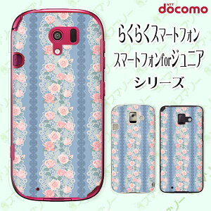 docomo �P�[�X �y�炭�炭�X�}�[�g�t�H�� F-42A / me F-01L / me F-03K / 4 F-04J / 3 F-06F / 2 F-08E�z �ԕ�35 ���[�Y �u���[ �s���N �X�g���C�v �n�[�h �h�R�� �X�}�z�P�[�X