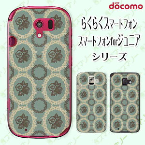 docomo P[X y炭炭X}[gtH F-42A / me F-01L / me F-03K / 4 F-04J / 3 F-06F / 2 F-08Ez ԕ42 KN o  u[ [X O JCC n[h hR