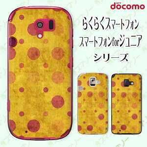 docomo �P�[�X �y�炭�炭�X�}�[�g�t�H�� F-42A / me F-01L / me F-03K / 4 F-04J / 3 F-06F / 2 F-08E�z �r���e�[�W�h�b�g ���F �C�G���[ �J���C�C �n�[�h �h�R�� �X�}�z�P�[�X