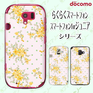 docomo P[X y炭炭X}[gtH F-42A / me F-01L / me F-03K / 4 F-04J / 3 F-06F / 2 F-08Ez ԕhbg sN F JCC n[h hR X}zP[X