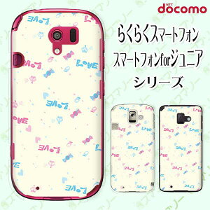 docomo P[X y炭炭X}[gtH F-42A / me F-01L / me F-03K / 4 F-04J / 3 F-06F / 2 F-08Ez LOVE u LfB[  zCg JCC n[h hR X}zP[X