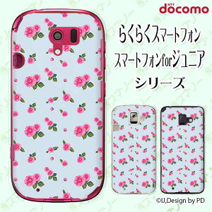 docomo P[X y炭炭X}[gtH F-42A / me F-01L / me F-03K / 4 F-04J / 3 F-06F / 2 F-08Ez ԕ2 F KN o [Y JCC n[hP[XJo[ hR