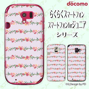 docomo P[X y炭炭X}[gtH F-42A / me F-01L / me F-03K / 4 F-04J / 3 F-06F / 2 F-08Ez ԕ4 sN KN o [Y {[_[ JCC n[hP[XJo[ hR
