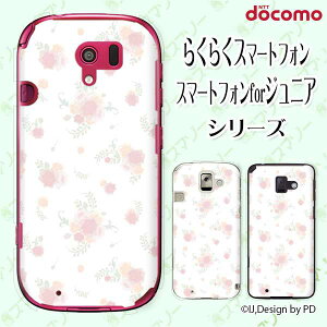 docomo �P�[�X �y�炭�炭�X�}�[�g�t�H�� F-42A / me F-01L / me F-03K / 4 F-04J / 3 F-06F / 2 F-08E�z �ԕ�8 �K�N �o�� ���[�Y �J���C�C �n�[�h�P�[�X�J�o�[ �h�R�� �X�}�z�P�[�X