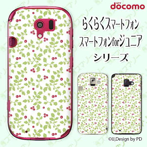 docomo �P�[�X �y�炭�炭�X�}�[�g�t�H�� F-42A / me F-01L / me F-03K / 4 F-04J / 3 F-06F / 2 F-08E�z �Ԃ��� �t �� �z���C�g �J���C�C �n�[�h�P�[�X�J�o�[ �h�R�� �X�}�z�P�[�X