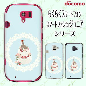 docomo P[X y炭炭X}[gtH F-42A / me F-01L / me F-03K / 4 F-04J / 3 F-06F / 2 F-08Ez  fR[VP[L qJo[ F KN JCC n[h hR