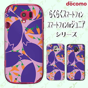 docomo P[X y炭炭X}[gtH F-42A / me F-01L / me F-03K / 4 F-04J / 3 F-06F / 2 F-08Ez a hq Ȃ  IV hR X}zP[X