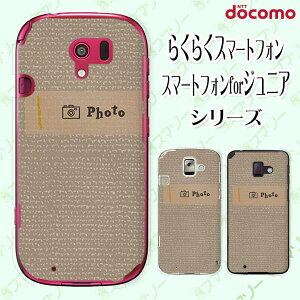 docomo �P�[�X �y�炭�炭�X�}�[�g�t�H�� F-42A / me F-01L / me F-03K / 4 F-04J / 3 F-06F / 2 F-08E�z �V���v���N���X4 �z ���S Photo �u���E�� �� �I�V���� �h�R�� �X�}�z�P�[�X