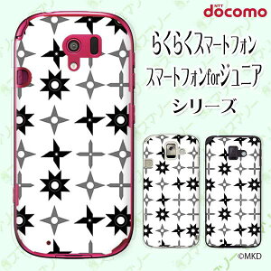 docomo �P�[�X �y�炭�炭�X�}�[�g�t�H�� F-42A / me F-01L / me F-03K / 4 F-04J / 3 F-06F / 2 F-08E�z �藠�� �E�� ���m�N�� cool �n�[�h�P�[�X�J�o�[ �h�R�� �X�}�z�P�[�X