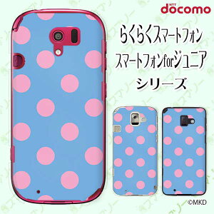 docomo �P�[�X �y�炭�炭�X�}�[�g�t�H�� F-42A / me F-01L / me F-03K / 4 F-04J / 3 F-06F / 2 F-08E�z ����mkd �s���N × �u���[ �h�b�g ���킢�� �n�[�h�P�[�X�J�o�[ �h�R�� �X�}�z�P�[�X
