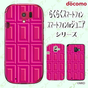 docomo P[X y炭炭X}[gtH F-42A / me F-01L / me F-03K / 4 F-04J / 3 F-06F / 2 F-08Ez Xgx[`R sN XC[c `R[g 킢 n[hP[XJo[ hR