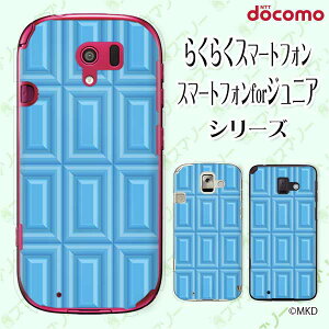 docomo P[X y炭炭X}[gtH F-42A / me F-01L / me F-03K / 4 F-04J / 3 F-06F / 2 F-08Ez \[_`R u[ XC[c `R[g 킢 n[hP[XJo[ hR