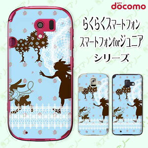 docomo P[X y炭炭X}[gtH F-42A / me F-01L / me F-03K / 4 F-04J / 3 F-06F / 2 F-08Ez AXƃETM svc̍1 u[[X hbg JCC n[h hR X}zP[X