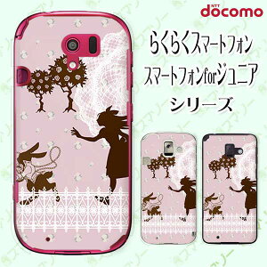 docomo P[X y炭炭X}[gtH F-42A / me F-01L / me F-03K / 4 F-04J / 3 F-06F / 2 F-08Ez AXƃETM svc̍1 sN[X hbg JCC n[h hR X}zP[X